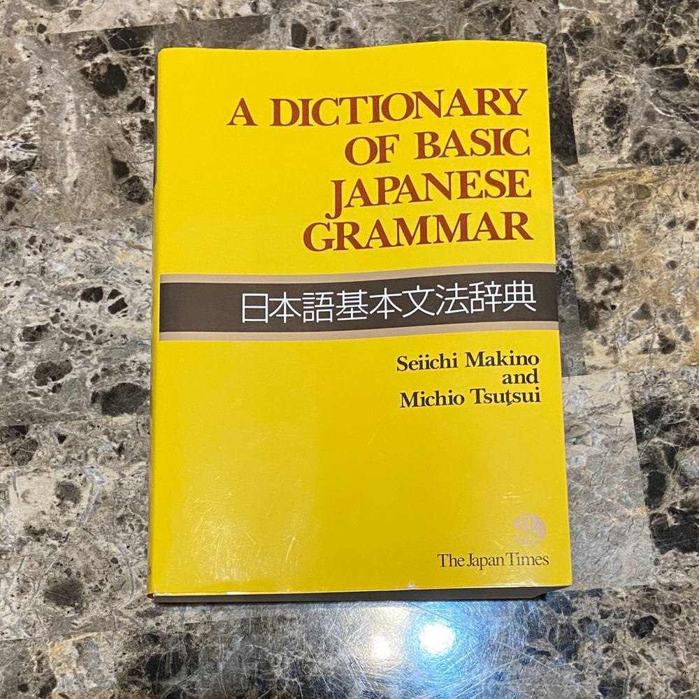 A Dictionary of Basic Japanese Grammar
